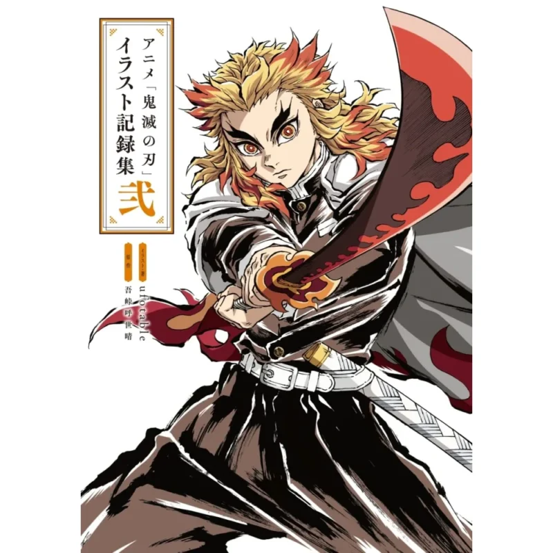 DEMON SLAYER KIMETSU NO YAIBA ILLUSTRATION COLLECTION VOL 2