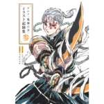 DEMON SLAYER KIMETSU NO YAIBA ILLUSTRATION COLLECTION VOL 3