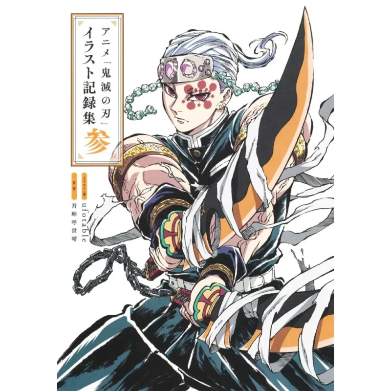 DEMON SLAYER KIMETSU NO YAIBA ILLUSTRATION COLLECTION VOL 3