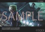 FINAL FANTASY VII REMAKE MATERIAL ULTIMANIA 1