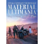 FINAL FANTASY VII REMAKE MATERIAL ULTIMANIA PLUS
