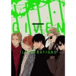 GIVEN ILLUSTRATION COLLECTION