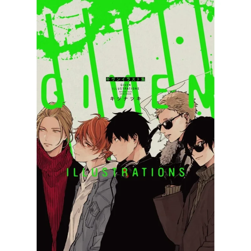 GIVEN ILLUSTRATION COLLECTION