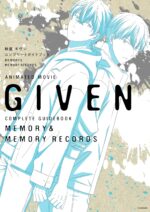 GIVEN MOVIE COMPLETE GUIDEBOOK MEMORY AND MEMORY RECORDS 1