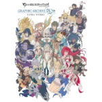 GRANBLUE FANTASY GRAPHIC ARCHIVE IX EXTRA WORKS