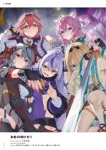 HOLOLIVE CREATOR CONTEST 2023 PIXIV 2