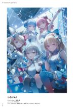 HOLOLIVE CREATOR CONTEST 2023 PIXIV 5