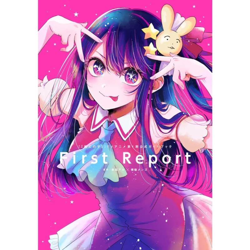 OSHI NO KO TV ANIME FIRST SEASON GUIDE FIRST REPORT