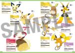 POKEMON OFFICIAL NATIONAL POKEDEX 1996-2026 1