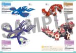 POKEMON OFFICIAL NATIONAL POKEDEX 1996-2026 4