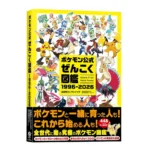 POKEMON OFFICIAL NATIONAL POKEDEX 1996-2026