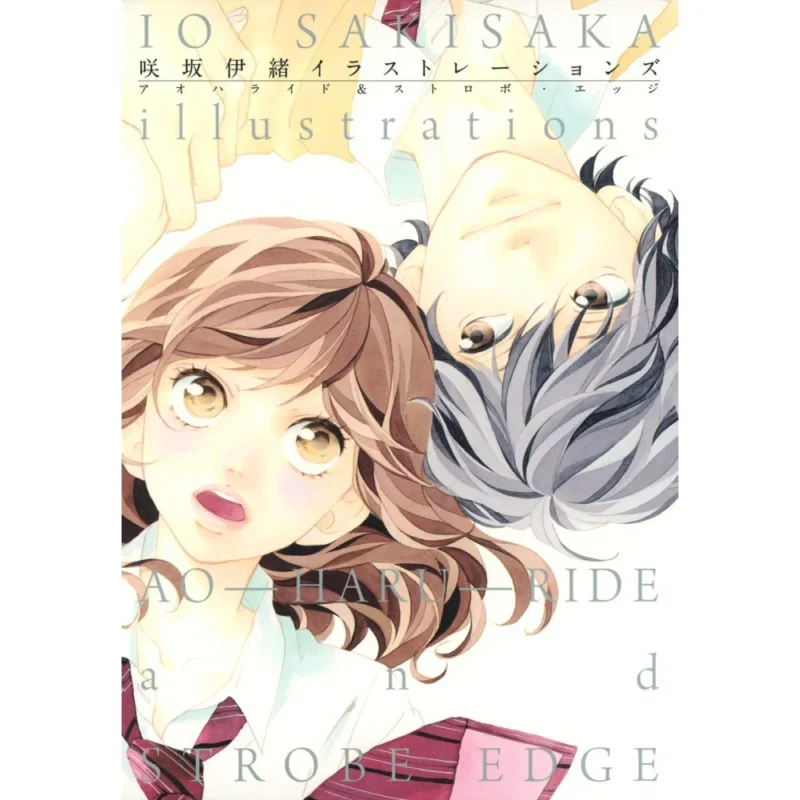 SAKISAKA IO ILLUSTRATIONS AO HARU RIDE