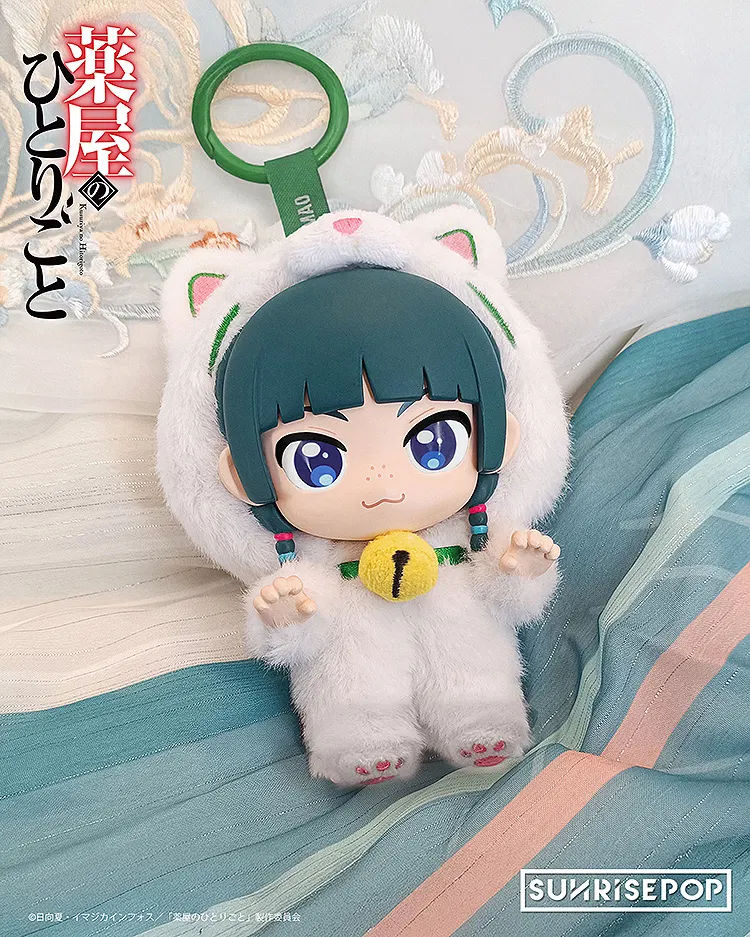 the-apothecary-diaries-vinyl-plushie-maomao-916691.3 THE APOTHECARY DIARIES - MAOMAO VINYL PLUSH - Imagen 1