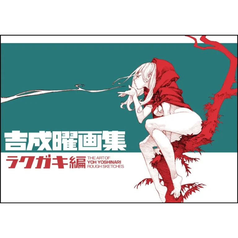 THE ART OF YOH YOSHINARI ROUGH SKETCHES