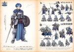 UNICORN OVERLORD OFFICIAL ART BOOK 1