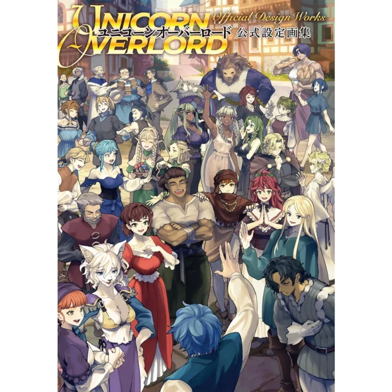UNICORN OVERLORD OFFICIAL ART BOOK