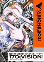 VISIONS 2021 ILLUSTRATORS BOOK 1