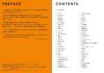 VISIONS 2021 ILLUSTRATORS BOOK 3