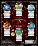 POKEMON TERRARIUM COLLECTION 10 - 30TH ANNIVERSARY EDITION - RE-MENT BLIND BOX - Imagen 2