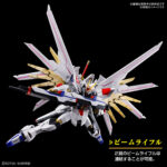 GUNDAM HG 1 144 MIGHTY STRIKE FREEDOM - Imagen 4