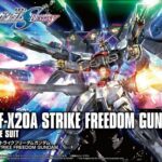 GUNDAM HG 1/144 ZGMF-X20A STRIKE FREEDOM