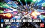 GUNDAM HG 1/144 ZGMF-X20A STRIKE FREEDOM