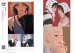 VISIONS 2027 ILLUSTRATORS BOOK pixiv