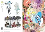 VISIONS 2027 ILLUSTRATORS BOOK pixiv