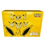 POKEMON TCG JOLTEON VMAX GIFT BOX CHINO