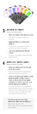 BTS OFFICIAL LIGHT STICK VER.4 THE NEW ARMY BOMB