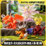 DIGIMON: DIMENSIONAL EVOLUTION SERIES RUBBER FIGURE - VOL. 1 - Imagen 2