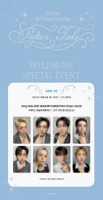 STRAY KIDS - 2027 SEASON'S GREETINGS (PAPER TALE)