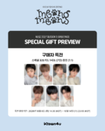 NEXZ - 2027 SEASON'S GREETINGS (MEONG MEONG) + PHOTOCARD SET SW 1