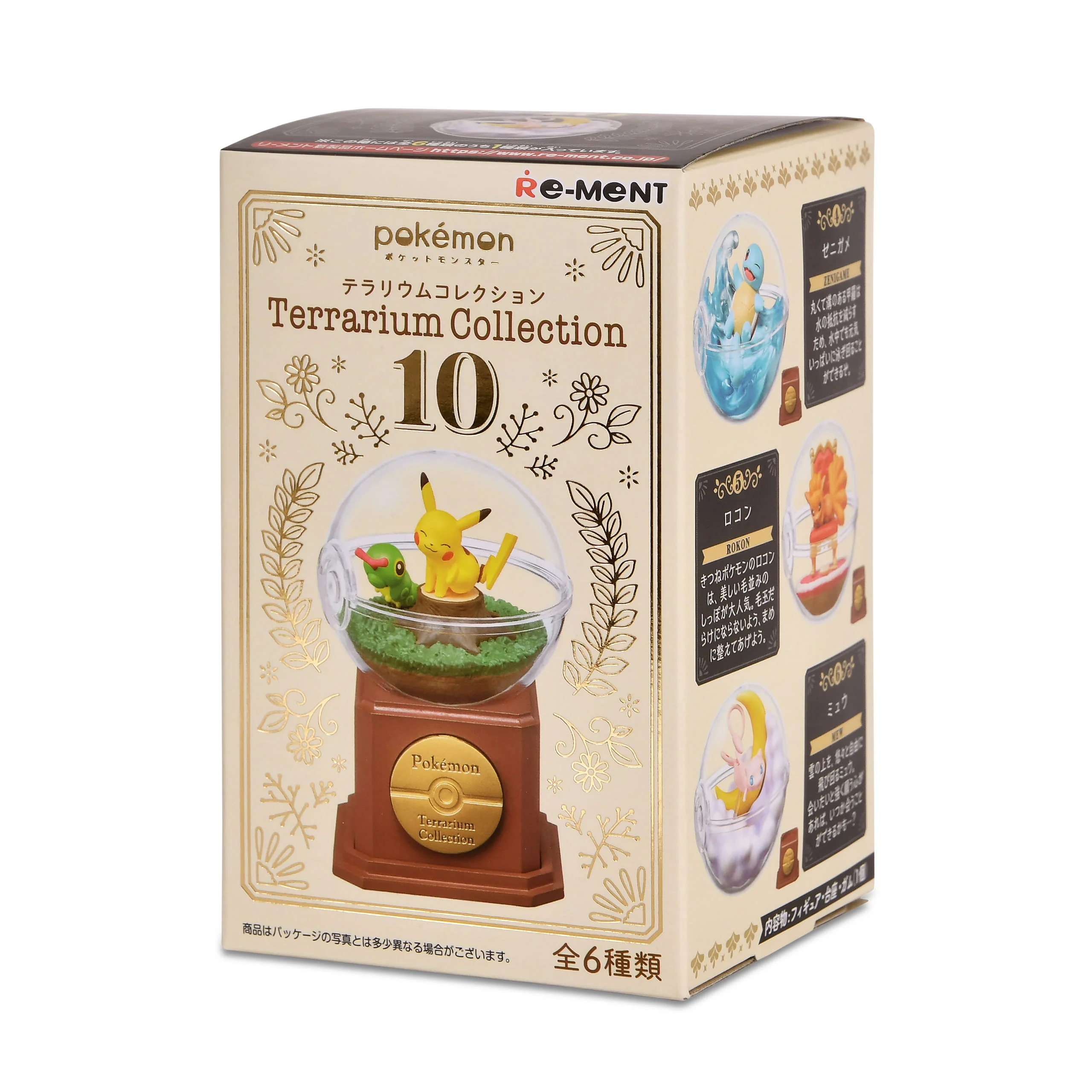 product-E1069881_1 POKEMON TERRARIUM COLLECTION 10 - 30TH ANNIVERSARY EDITION - RE-MENT BLIND BOX - Imagen 1