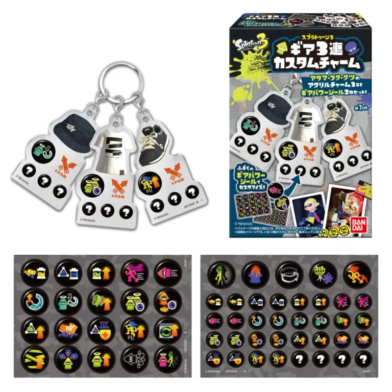 SPLATOON 3 LLAVERO ENLAZABLE