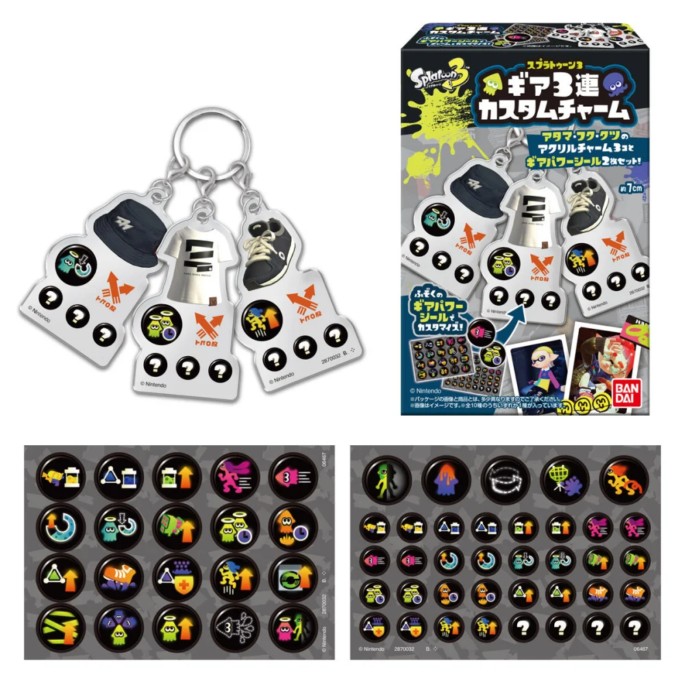 SPLATOON 3 LLAVERO ENLAZABLE SPLATOON 3 LLAVERO ENLAZABLE