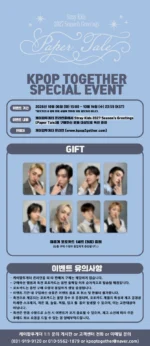 STRAY KIDS - 2027 SEASON'S GREETINGS (PAPER TALE)